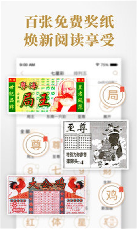 揭秘三碼中特期期準(zhǔn)資料，免費(fèi)公開，準(zhǔn)確獲取的秘密，揭秘，三碼中特期期準(zhǔn)資料獲取真相，免費(fèi)公開揭秘！