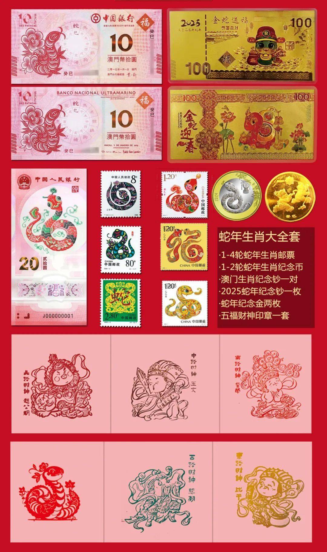 澳門生肖卡圖片大全，探索2025新澳門生肖卡設計之美，澳門生肖卡圖片大全，探索2025新設計之美