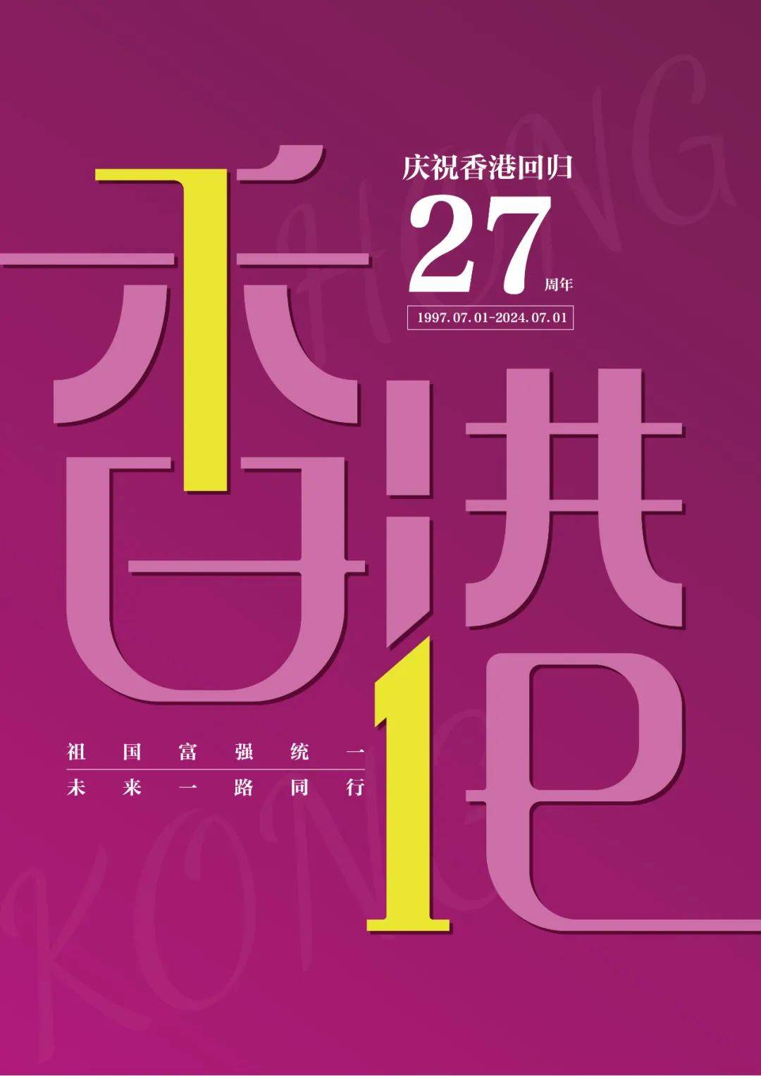 香港二四六天天開獎(jiǎng)免費(fèi)結(jié)果，探索彩票背后的秘密，香港彩票二四六開獎(jiǎng)結(jié)果及背后秘密探索