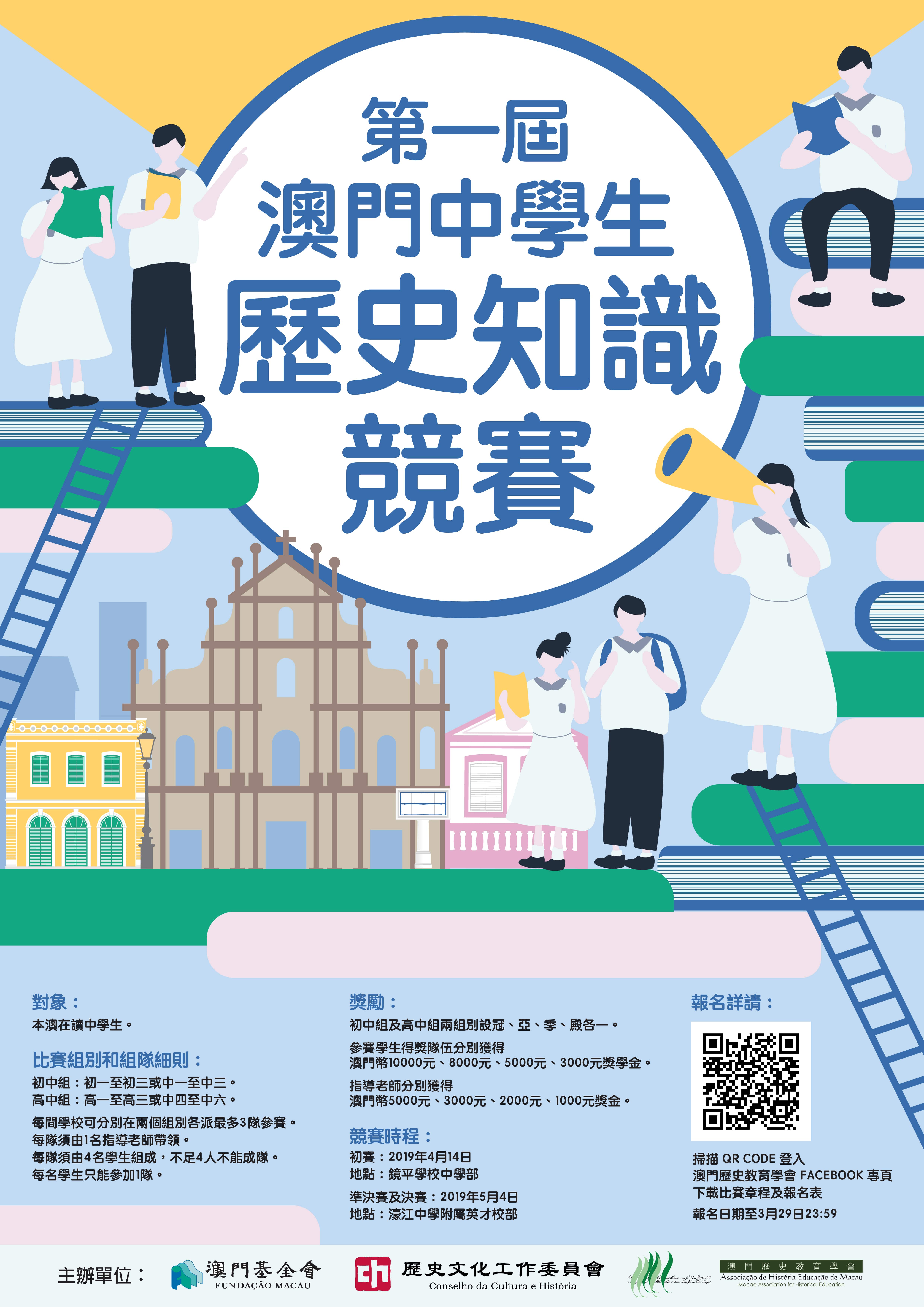 探索澳門未來，2025年新澳門攪珠歷史展望，澳門未來展望，探索新澳門攪珠歷史，2025年展望新篇章