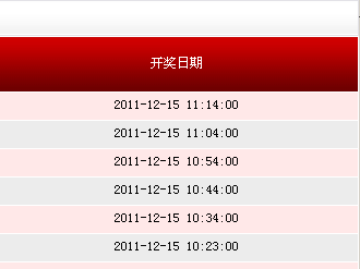 揭秘494949最快開獎記錄，探索彩票背后的秘密，揭秘彩票背后的秘密，探尋最快開獎記錄與彩票開獎機制解析