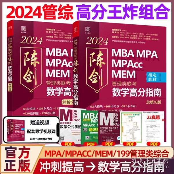 王中王一肖一碼一中一MBA，深度解析與探索，王中王一肖一碼MBA深度解析與探索