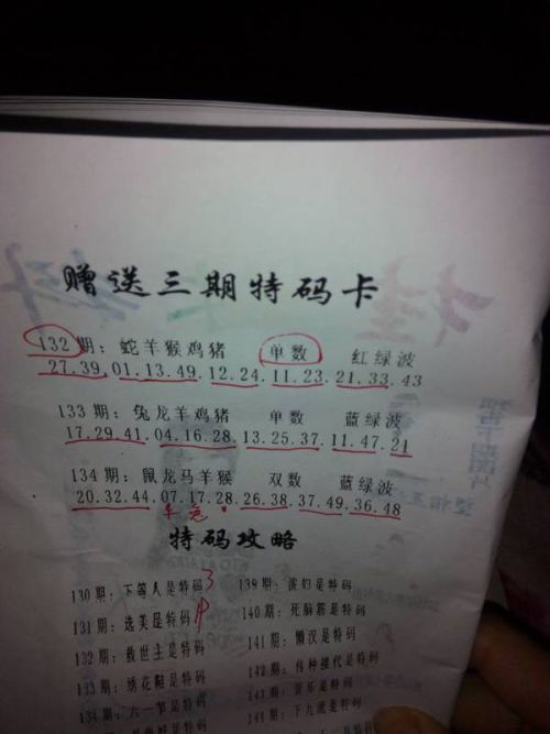 今晚必出準(zhǔn)確三肖，揭秘預(yù)測技巧與運(yùn)勢分析，揭秘預(yù)測技巧與運(yùn)勢分析，今晚三肖準(zhǔn)確預(yù)測之夜