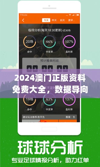 澳門三中三100%的資料解析，深度探索三中三的奧秘，澳門三中三深度解析，揭秘100%資料奧秘