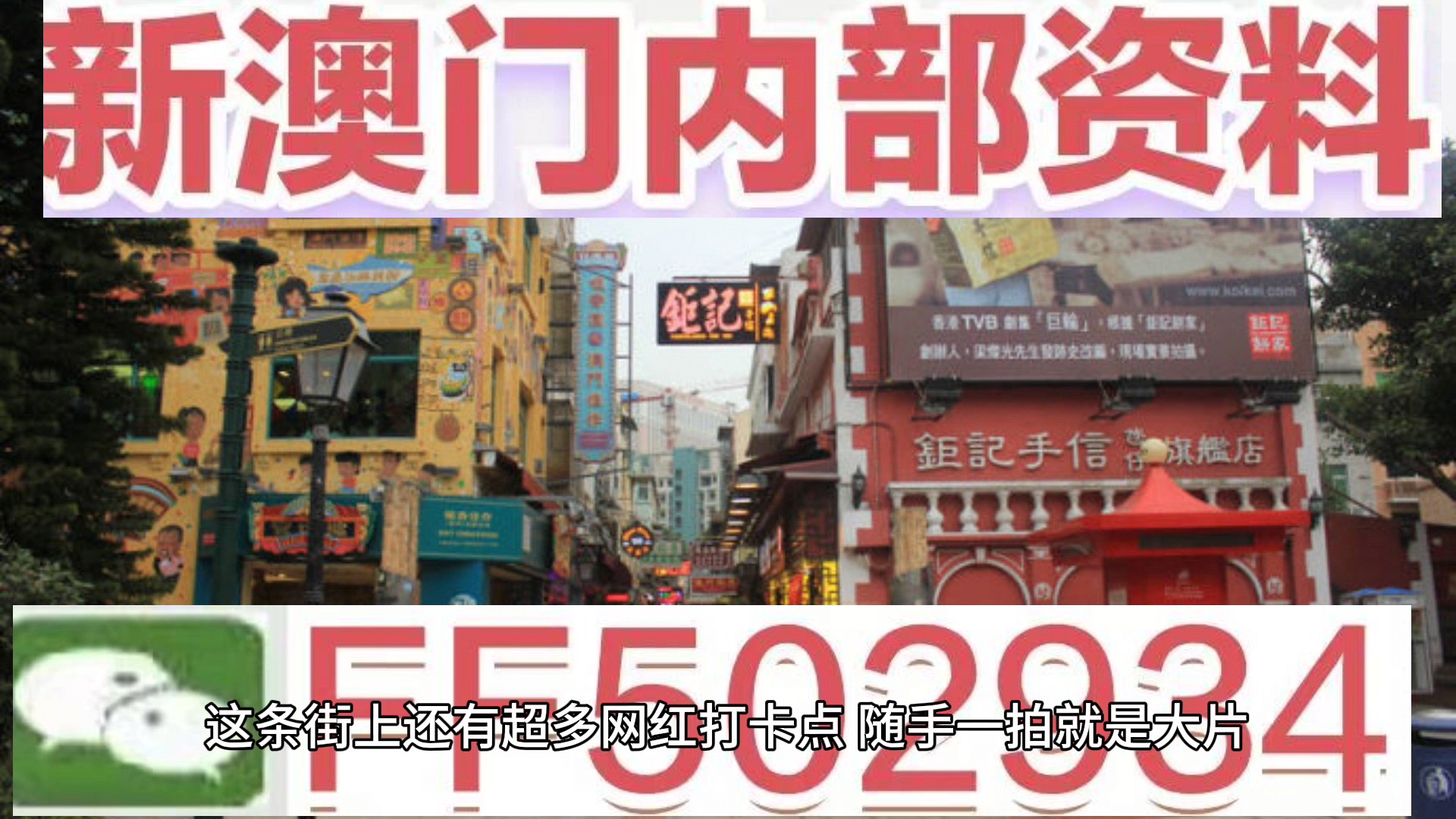 澳門9點35分看開獎——揭秘彩票開獎過程的神秘面紗，澳門彩票開獎揭秘，9點35分揭曉神秘面紗