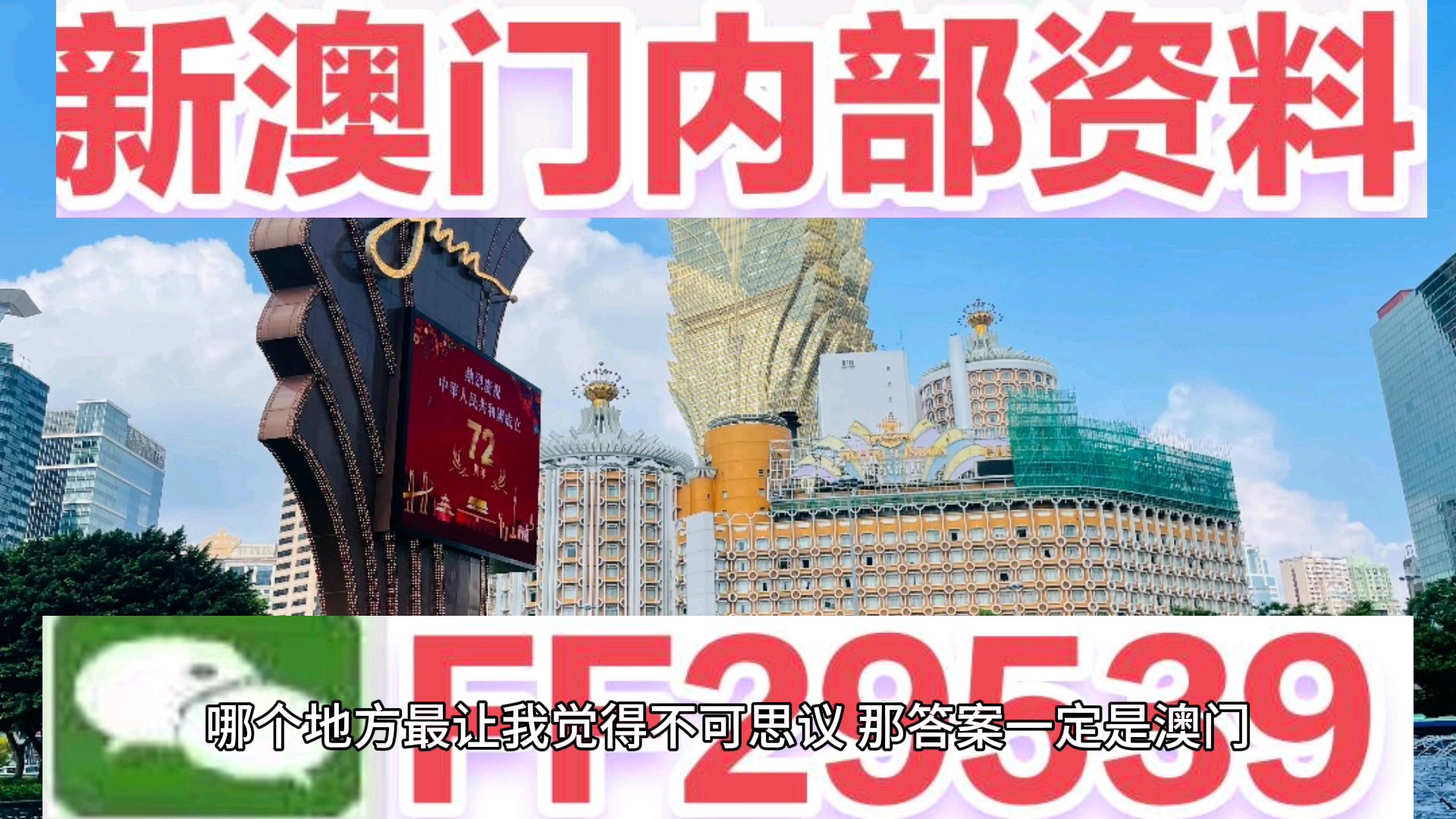 澳門彩票的未來展望與今晚開獎結(jié)果預(yù)測（2025年），澳門彩票未來展望，預(yù)測今晚開獎結(jié)果與未來趨勢（2025年分析）