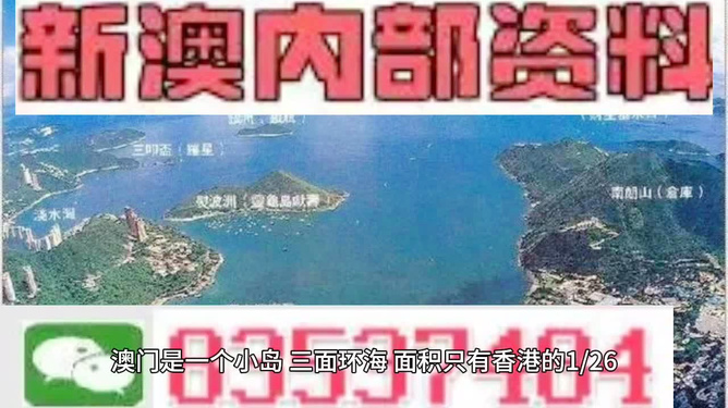 探索未來，揭秘澳門2025最精準資料，揭秘澳門2025最精準資料，探索未來之門開啟