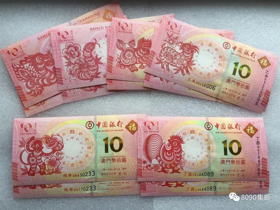 生肖預(yù)測