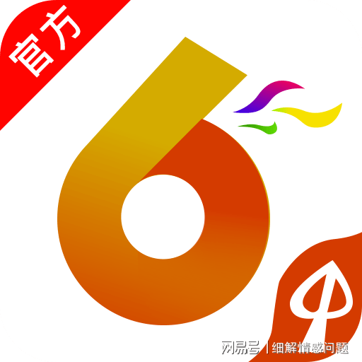 新澳天天開獎資料大全62期，全面解析與實用指南，新澳天天開獎資料大全62期，全面解析與實用指南手冊