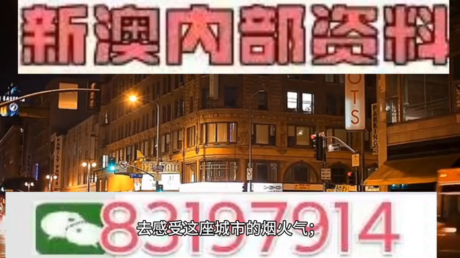 澳門今晚彩票開(kāi)獎(jiǎng)?lì)A(yù)測(cè)，揭秘?cái)?shù)字背后的秘密與策略分析（關(guān)鍵詞，494949、454411），澳門彩票開(kāi)獎(jiǎng)?lì)A(yù)測(cè)揭秘，數(shù)字背后的秘密與策略分析（關(guān)鍵詞，494949、454411）