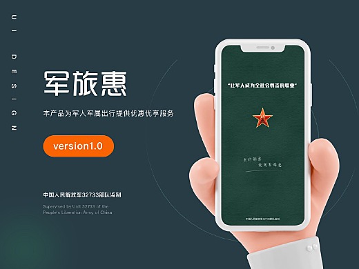 軍事App下載，探索軍事資訊的便捷途徑，軍事App下載，探索軍事資訊的便捷之門