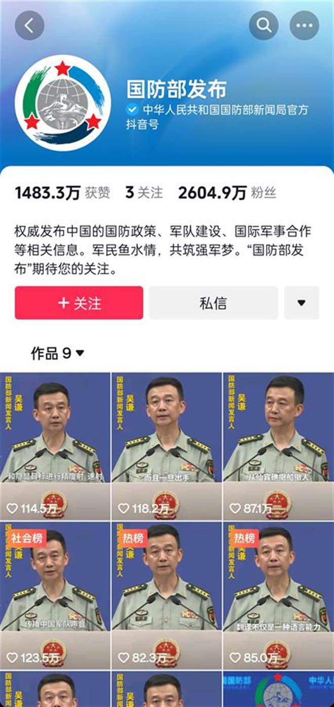 新聞咨詢 第61頁(yè)