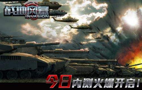 戰(zhàn)地風暴，2024年最新版本的戰(zhàn)爭藝術(shù)體驗，戰(zhàn)地風暴，戰(zhàn)爭藝術(shù)體驗的新紀元（2024版）