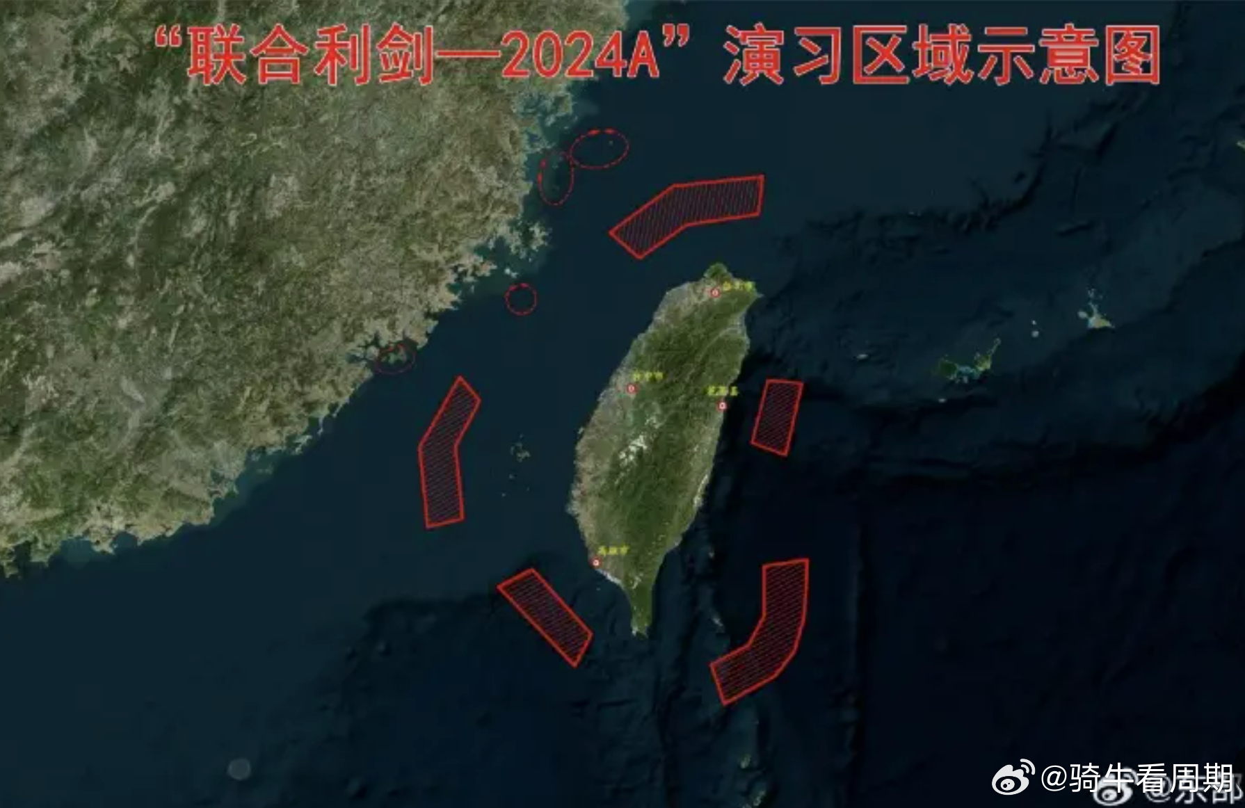 臺海危機，年份爭議背后的歷史真相，臺海危機，年份爭議背后的歷史真相揭秘