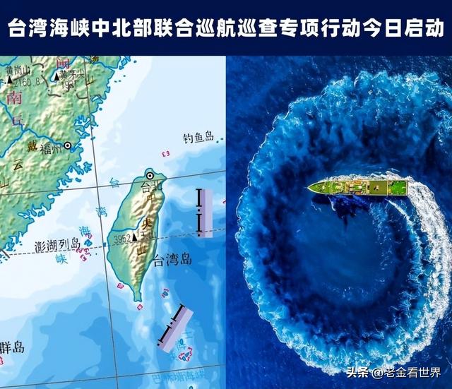 中國正式宣布將臺海劃入重要戰(zhàn)略區(qū)域，深化理解與應對的挑戰(zhàn)，中國將臺海劃為重要戰(zhàn)略區(qū)域，深化理解與應對挑戰(zhàn)