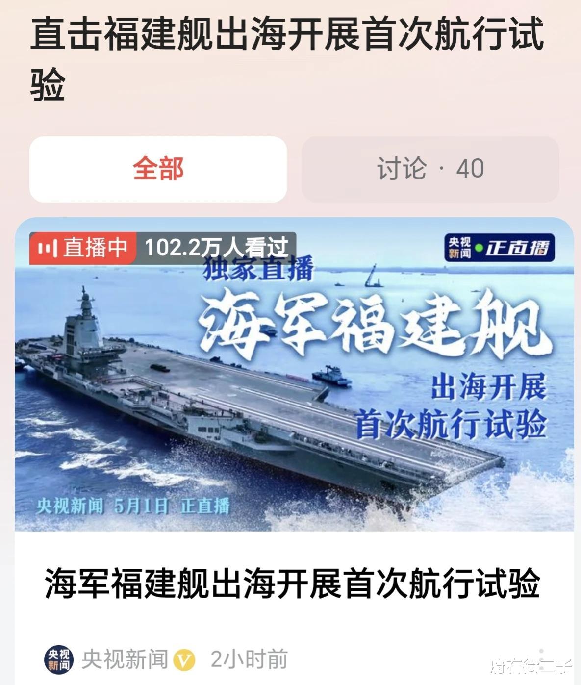 福建航母海試最新消息，揭秘航母海試進展與未來展望，福建航母海試最新進展揭秘，進展報告與未來展望