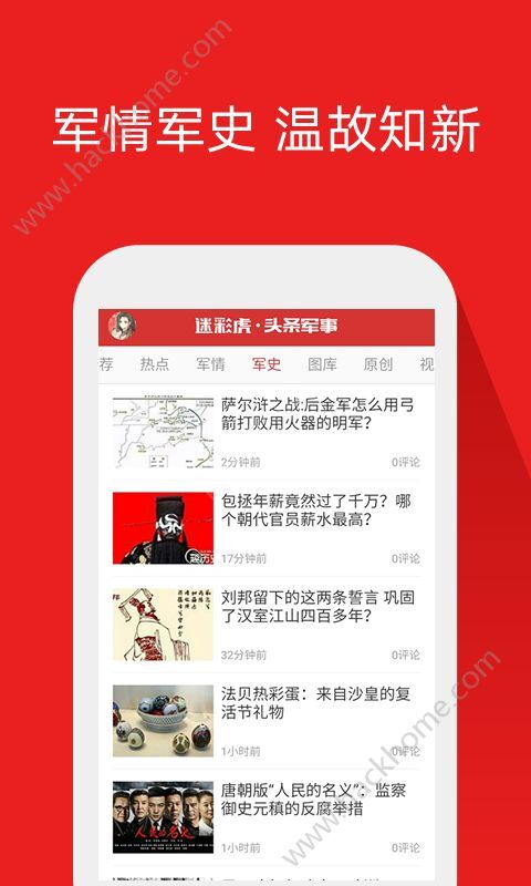 今日臺灣頭條軍事新聞深度解析，臺灣軍事新聞深度解析，今日頭條聚焦軍事要聞