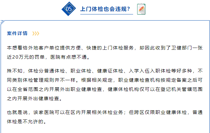 關(guān)于參軍體檢項目及標準的全面解讀，全面解讀參軍體檢項目與標準，從入門到精通的指南