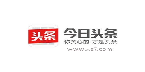 今日頭條新聞免費下載，最新時事，觸手可及，今日頭條新聞，免費下載，最新時事即時掌握