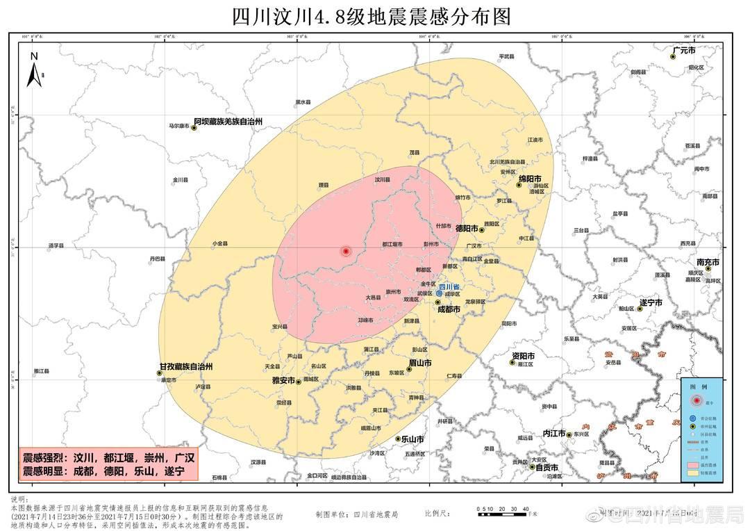 四川今天剛剛發(fā)生的新聞，四川今日新聞熱點(diǎn)速遞
