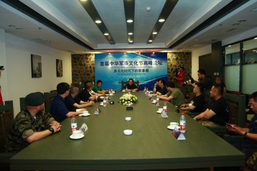 中華網(wǎng)軍事論壇網(wǎng)，深度解析軍事熱點，引領(lǐng)軍事話題風(fēng)向標(biāo)，中華網(wǎng)軍事論壇深度剖析軍事熱點，引領(lǐng)軍事話題潮流