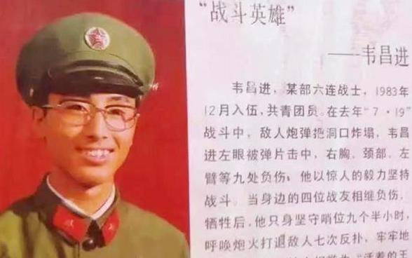 八一勛章獲得者韋昌進(jìn)，英雄之光照亮?xí)r代前行之路，韋昌進(jìn)，英雄之光，時(shí)代前行的明燈——八一勛章獲得者榮耀時(shí)刻