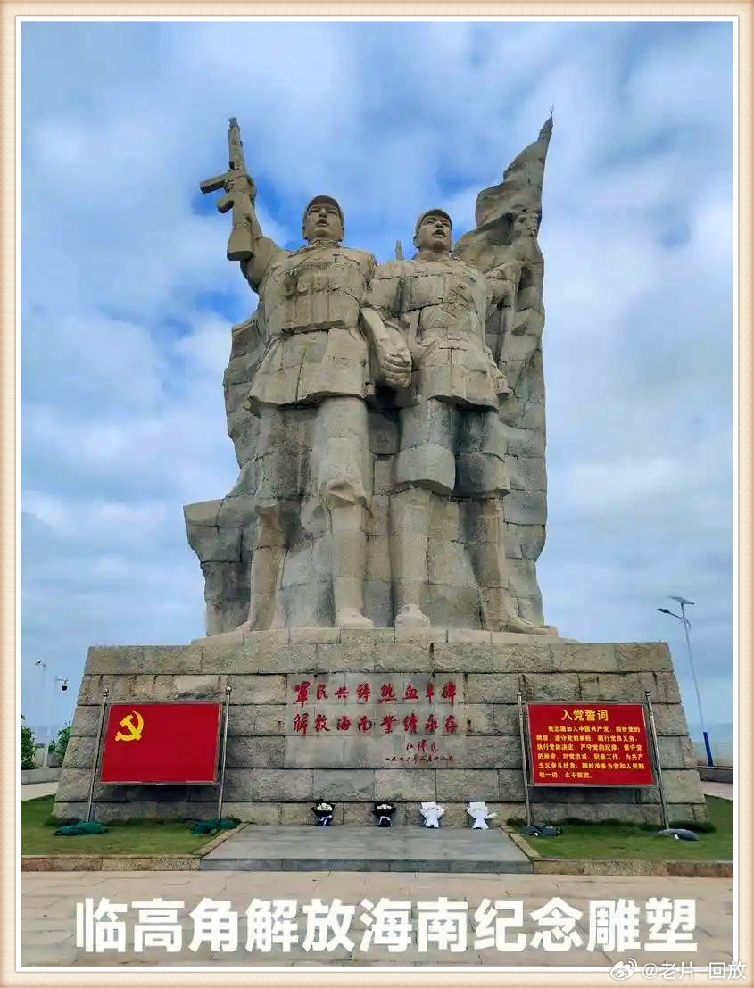 揭秘，1950年海南島的解放之戰(zhàn)，揭秘海南島解放之戰(zhàn)，1950年的歷史回顧