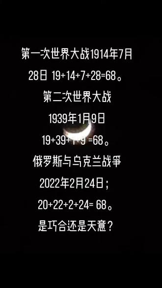 全球風(fēng)云變幻，世界大戰(zhàn)會在今年開啟嗎？，全球局勢風(fēng)云變幻，今年是否會爆發(fā)世界大戰(zhàn)？