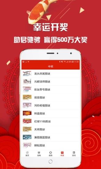 管家婆白小姐四肖開(kāi)獎(jiǎng)時(shí)間詳解，管家婆白小姐四肖開(kāi)獎(jiǎng)時(shí)間解析
