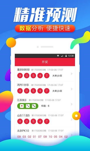 2025年澳門彩49圖庫全新升級，探索彩種魅力與未來趨勢，澳門彩全新升級探索，彩種魅力與未來趨勢展望