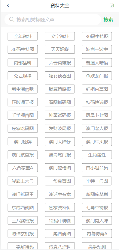 澳門天天開彩好正版掛牌第168期，探索彩票的魅力與策略，澳門彩票探索，魅力與策略揭秘 第168期正版掛牌開彩體驗(yàn)