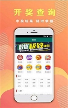 最新494949開(kāi)獎(jiǎng)結(jié)果快速查詢(xún)與解析，最新494949開(kāi)獎(jiǎng)結(jié)果，快速查詢(xún)與深度解析
