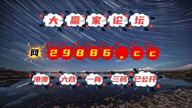 澳門億萬(wàn)富翁的秘密與圖庫(kù)探索，今晚必中一肖一碼的永久免費(fèi)資料揭秘，澳門億萬(wàn)富翁的秘密與圖庫(kù)探索，揭秘今晚必中一肖一碼的永久免費(fèi)資料