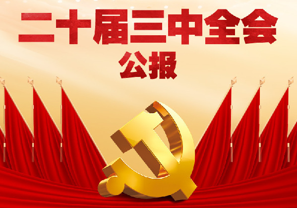 澳門三碼中特預(yù)測，精準(zhǔn)免費贈送，獨家揭秘！，獨家揭秘澳門三碼中特預(yù)測，精準(zhǔn)免費贈送！