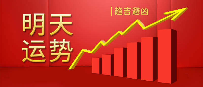 新澳六叔公最新開獎號碼分析預(yù)測——第172期前瞻，新澳六叔公第172期開獎號碼預(yù)測與分析——前瞻報(bào)告
