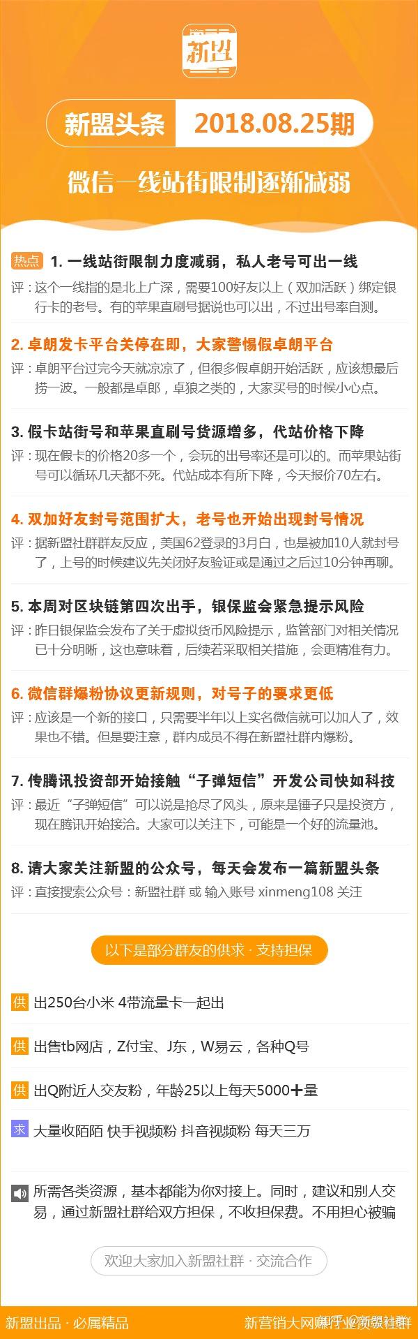 香港鐵算4887最準資料246，揭秘精準預(yù)測的秘密，揭秘香港鐵算4887最準資料246，精準預(yù)測的秘密探索