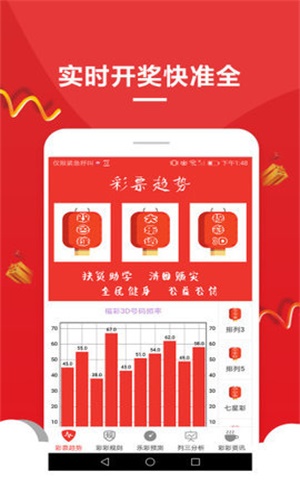 澳門六開彩天天免費(fèi)資料大全聚寶盆麗萍數(shù)據(jù)，探索彩票世界的秘密，澳門六開彩資料聚寶盆揭秘彩票世界秘密