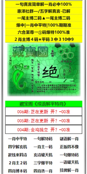 澳門最準(zhǔn)五肖預(yù)測(cè)，揭秘準(zhǔn)確預(yù)測(cè)背后的秘密，澳門最準(zhǔn)五肖預(yù)測(cè)揭秘，準(zhǔn)確預(yù)測(cè)背后的秘密探究