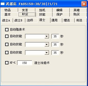 王中王72396免費版功能詳解，王中王72396免費版功能全面解析