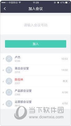 澳門資料大全正版資料查詢2