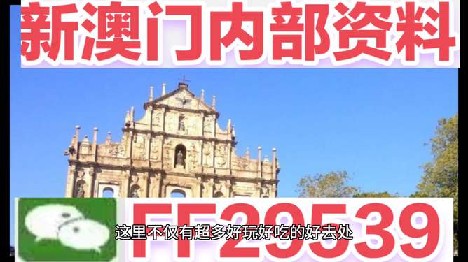 澳門今晚賽事資料分析與預(yù)測(cè)——展望未來(lái)的賽事走向（2023年視角），澳門賽事資料分析預(yù)測(cè)，未來(lái)賽事走向展望（2023年視角）