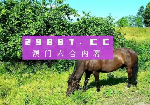 澳門一肖一碼一特水果爺爺，揭秘背后的秘密與傳奇故事，澳門一肖一碼背后的秘密與傳奇故事，揭秘水果爺爺?shù)纳衩孛婕? class=