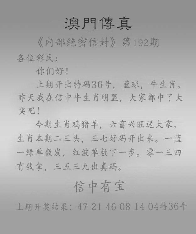 探索澳門一燈大師精準資料，揭秘未來預測與神秘數(shù)字組合，澳門一燈大師精準資料揭秘，未來預測與神秘數(shù)字組合探索