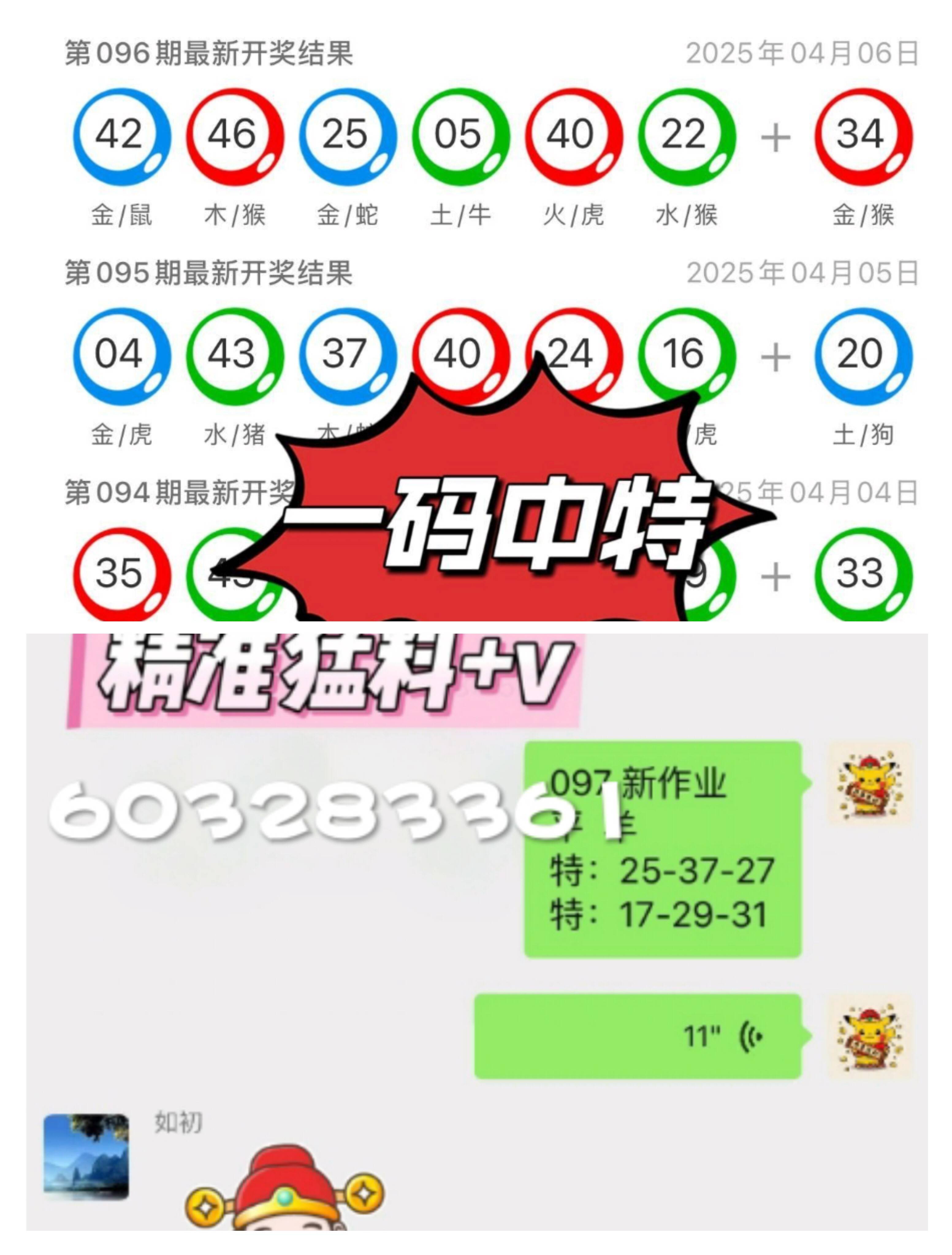 新澳門歷史開獎結(jié)果記錄，探索與解析