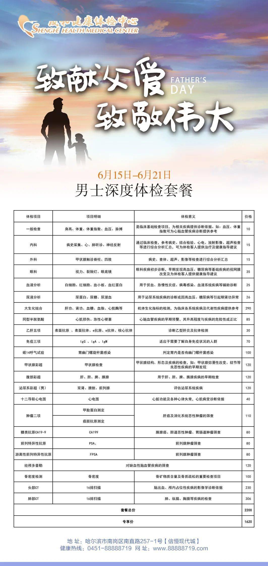 最準(zhǔn)一碼一肖100%命中，揭秘鳳凰網(wǎng)獨家預(yù)測，揭秘鳳凰網(wǎng)獨家預(yù)測，最準(zhǔn)一碼一肖100%命中！