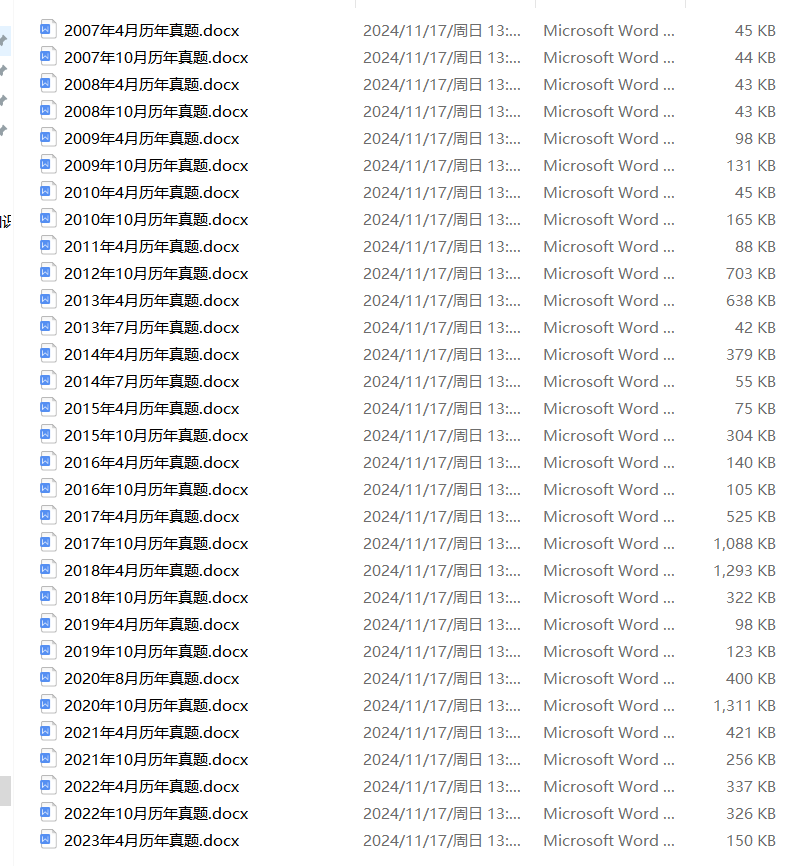 重磅推薦2025精準(zhǔn)資料大全免費(fèi)獲取指南，2025精準(zhǔn)資料大全免費(fèi)獲取指南，重磅推薦