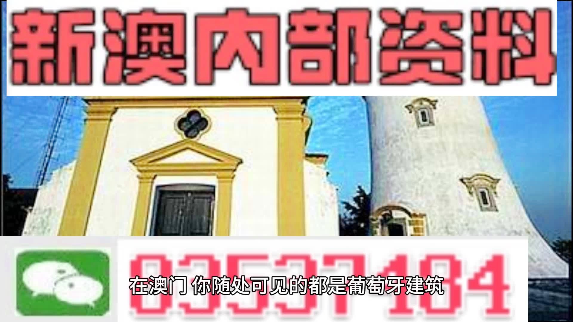 澳門精準(zhǔn)四肖期期準(zhǔn)免費(fèi)查詢，揭秘預(yù)測(cè)技巧與真相，澳門精準(zhǔn)四肖期期預(yù)測(cè)揭秘，免費(fèi)查詢與預(yù)測(cè)技巧真相探索