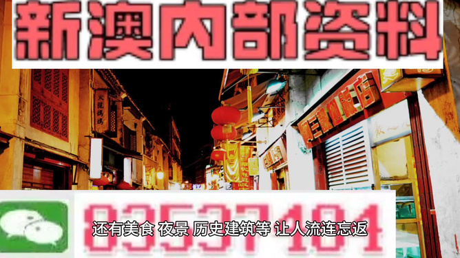 新澳門最準(zhǔn)最快免費(fèi)的全方位指南，澳門最新免費(fèi)全方位指南，精準(zhǔn)快速，一網(wǎng)打盡！