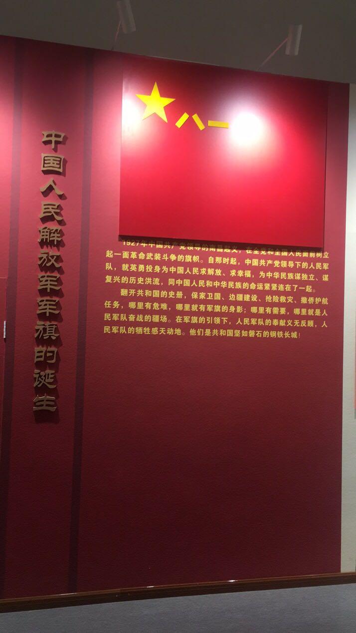 中國(guó)軍事博物館開放時(shí)間詳解，中國(guó)軍事博物館開放時(shí)間介紹