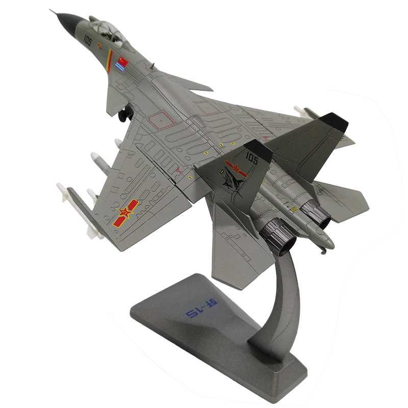 殲十五模型，探索中國(guó)航空工業(yè)的杰出代表，殲十五模型，中國(guó)航空工業(yè)的杰出代表探索